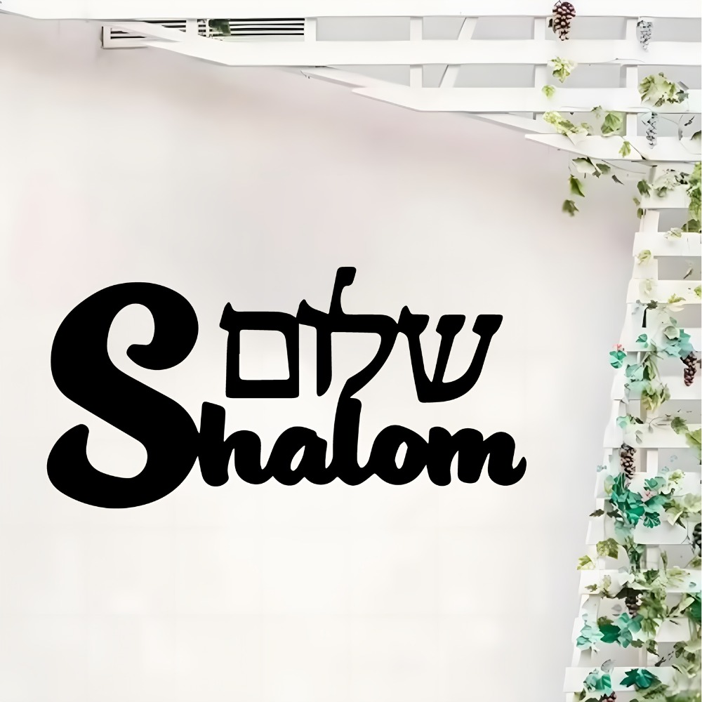 Art & Craft Paper Origami - CIFBUY Metal Wall Art Shalom Sign