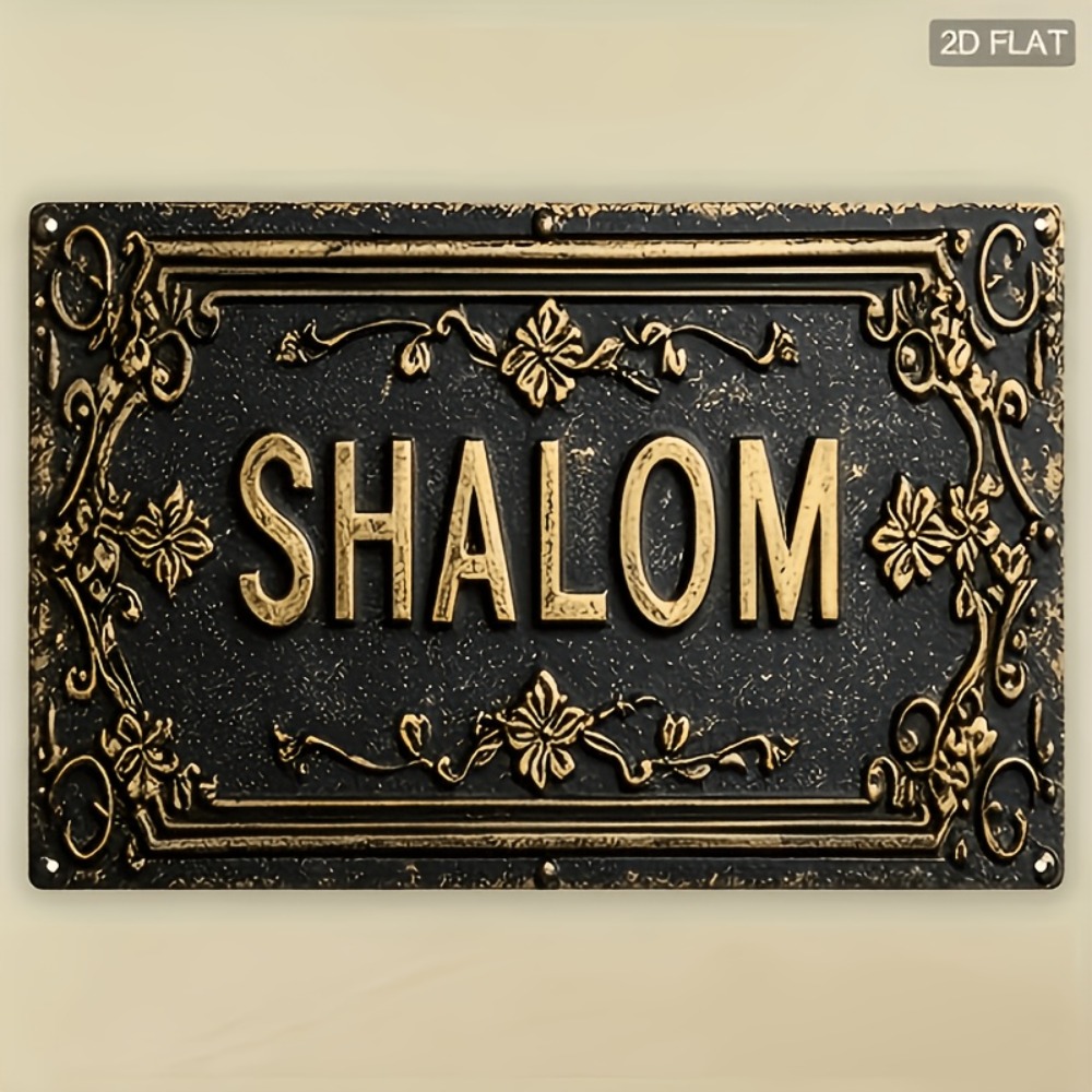 Art & Craft Paper Origami - CIFBUY Shalom Black Gold Floral Hebrew