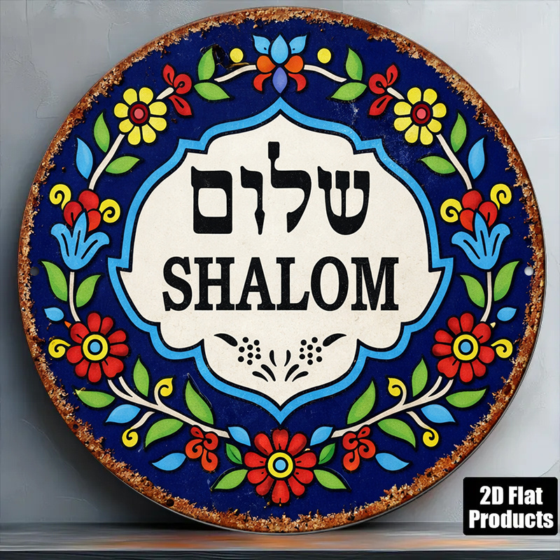 Art & Craft Paper Origami - CIFBUY Vintage Shalom Peace Aluminum Wall