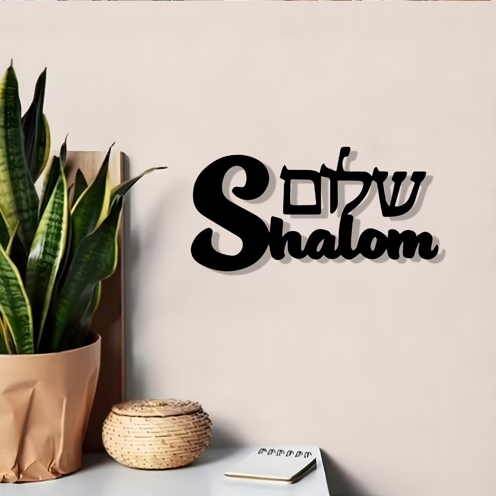 CIFBUY Metal Wall Art Shalom S - огляд і ціна Art & Craft Paper Origami