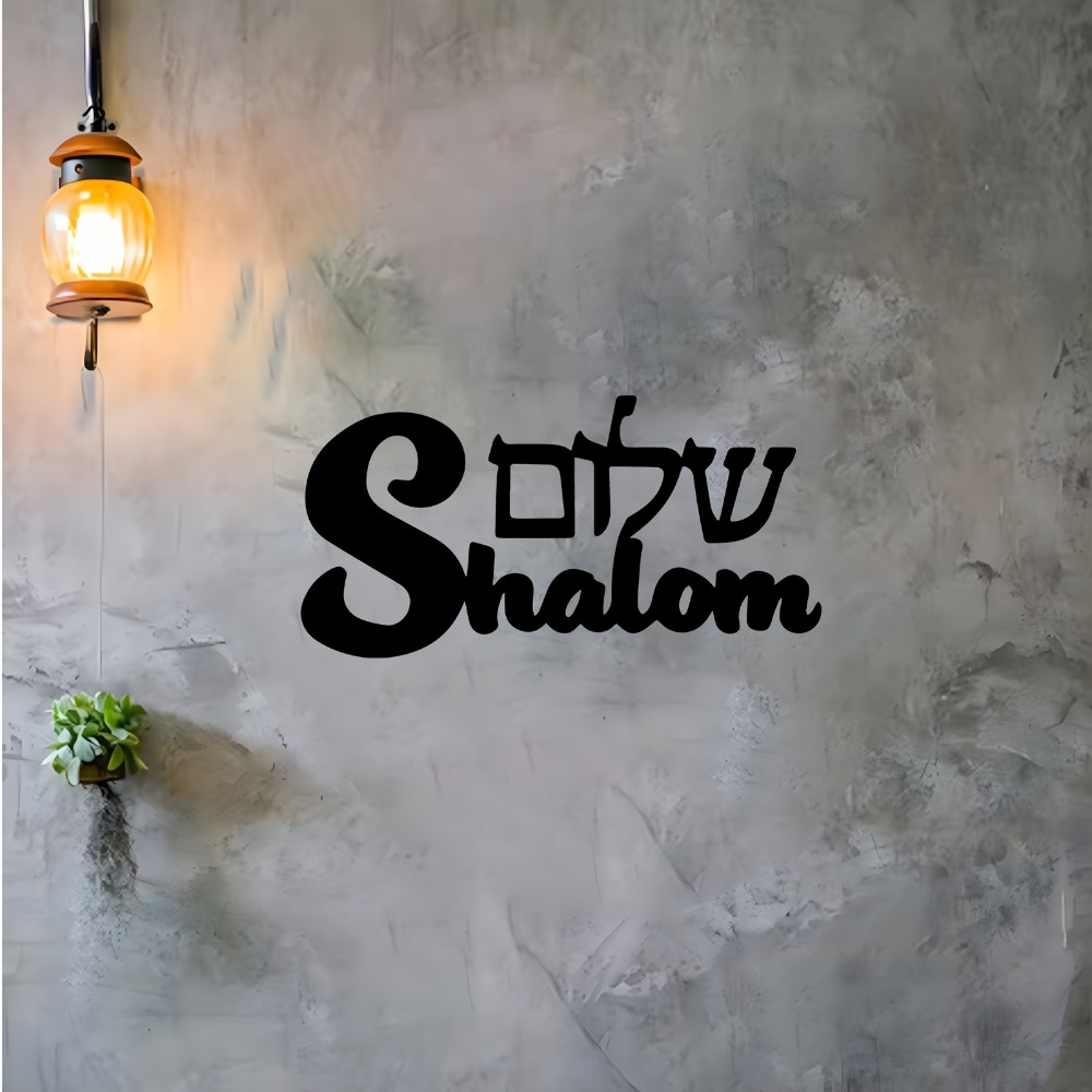 CIFBUY Metal Wall Art Shalom S - огляд і ціна Art & Craft Paper Origami