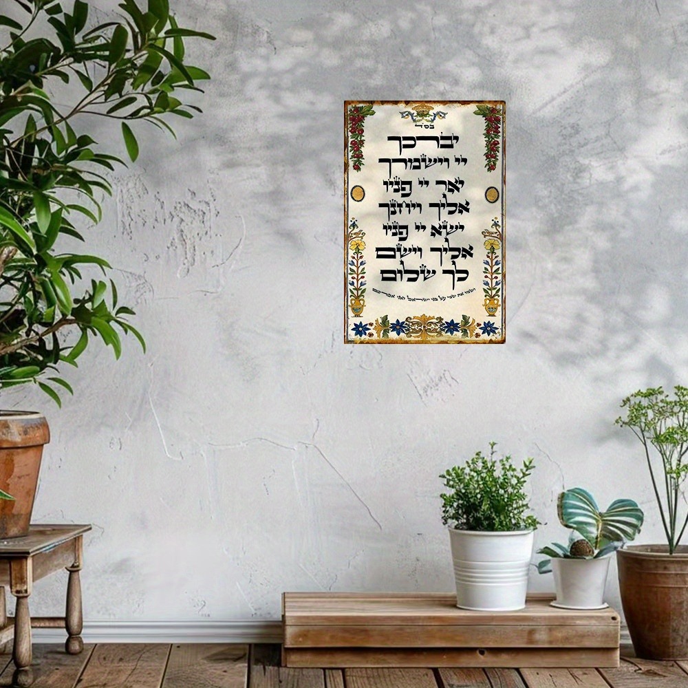 CIFBUY Hebrew Prayer Aluminum  - огляд і ціна Art & Craft Paper Origami