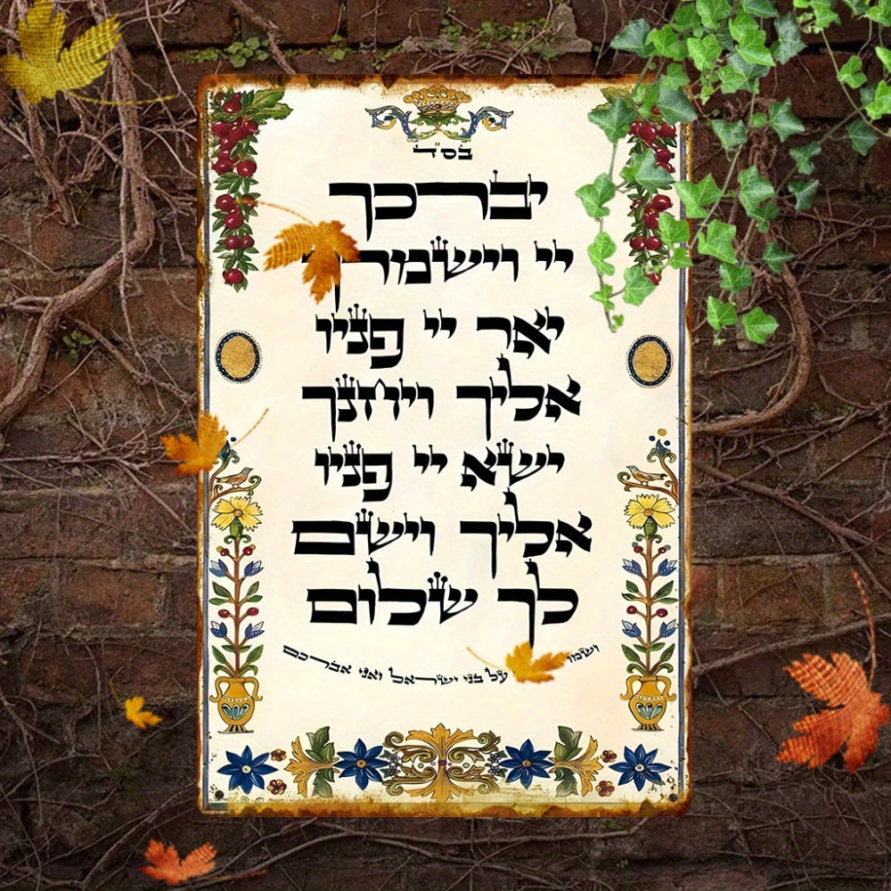 CIFBUY Hebrew Prayer Aluminum  - огляд і ціна Art & Craft Paper Origami
