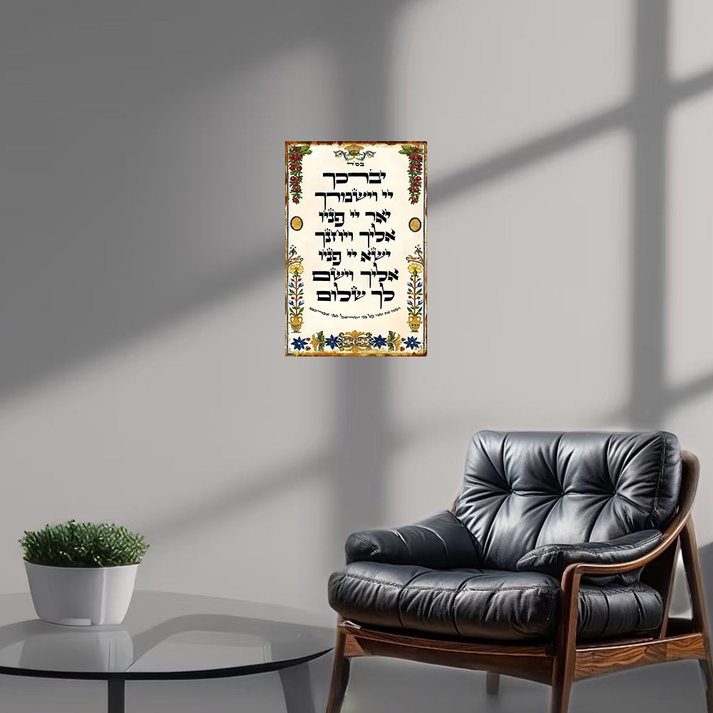 CIFBUY Hebrew Prayer Aluminum  - огляд і ціна Art & Craft Paper Origami