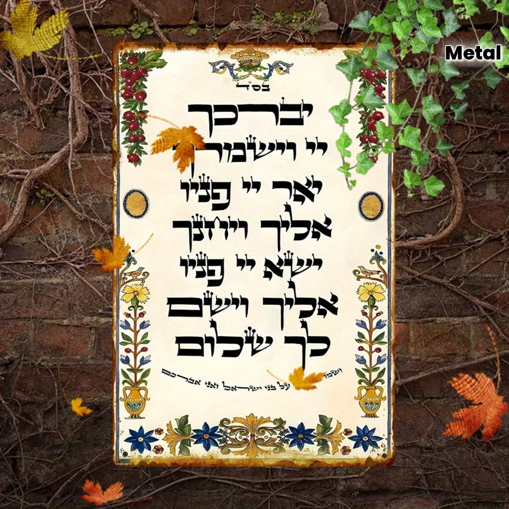 CIFBUY Hebrew Prayer Aluminum  - огляд і ціна Art & Craft Paper Origami