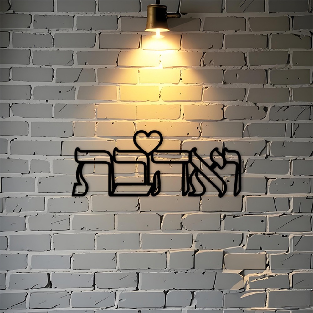 CIFBUY Iron Wall Art Hebrew Lo - огляд і ціна Art & Craft Paper Origami