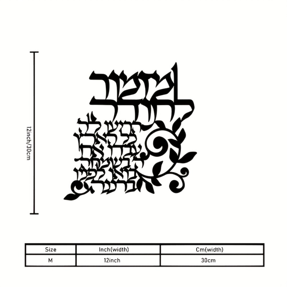 CIFBUY Hebrew Metal Wall Art J - огляд і ціна Art & Craft Paper Origami