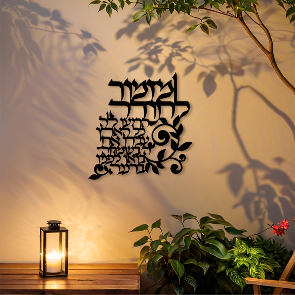 CIFBUY Hebrew Metal Wall Art J - огляд і ціна Art & Craft Paper Origami