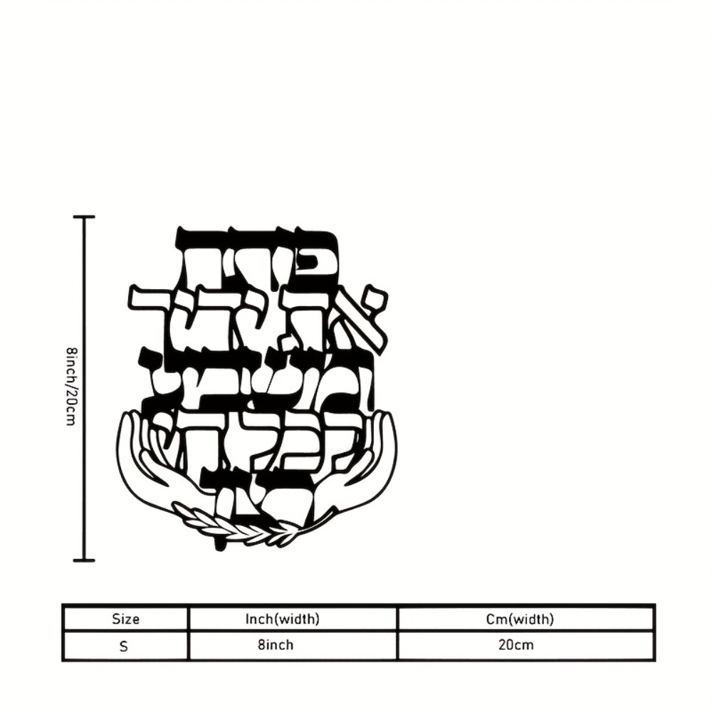CIFBUY Metal Wall Art Hebrew B - огляд і ціна Art & Craft Paper Origami