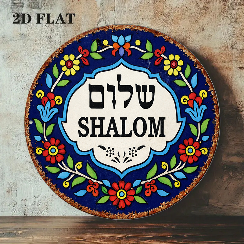 CIFBUY Vintage Shalom Peace Al - огляд і ціна Art & Craft Paper Origami
