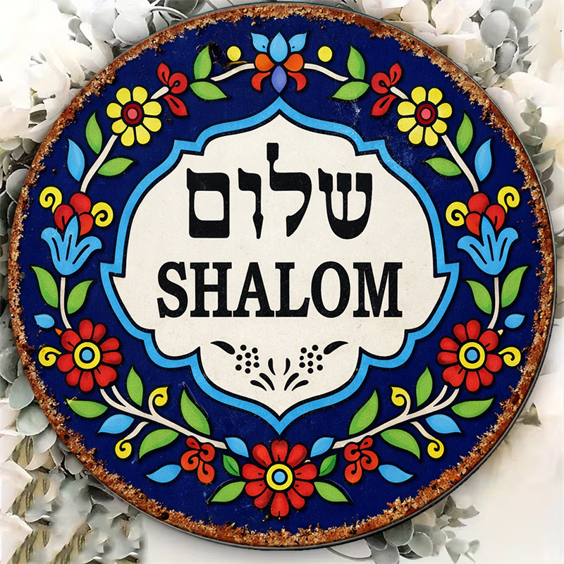 CIFBUY Vintage Shalom Peace Al - огляд і ціна Art & Craft Paper Origami