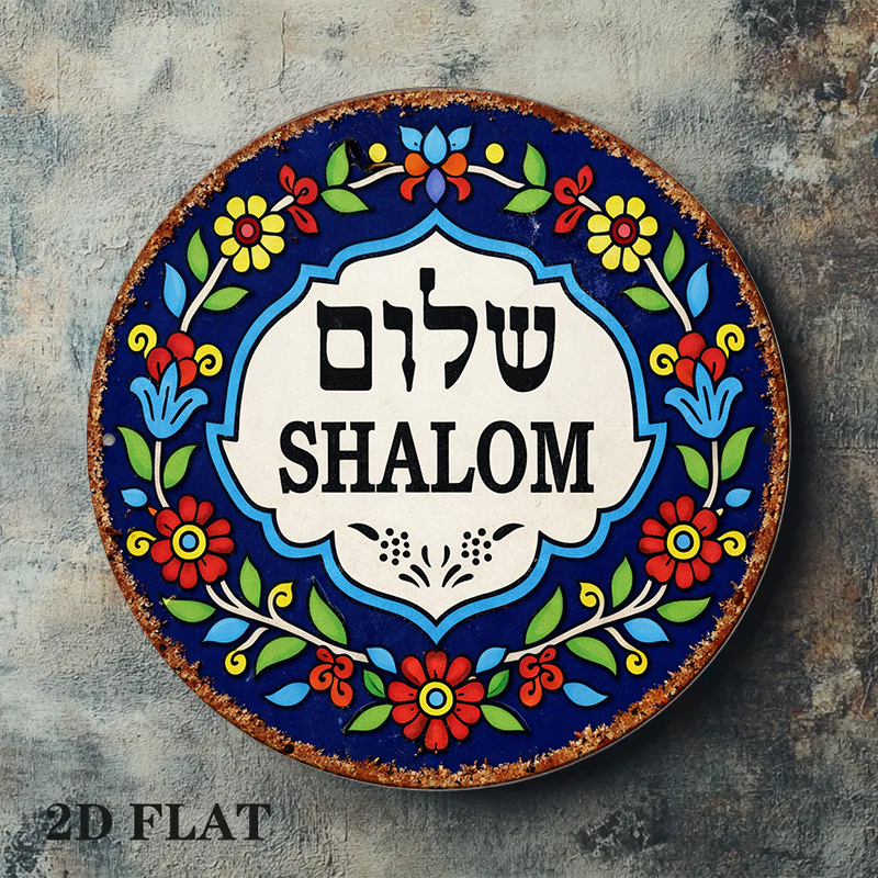 CIFBUY Vintage Shalom Peace Al - огляд і ціна Art & Craft Paper Origami