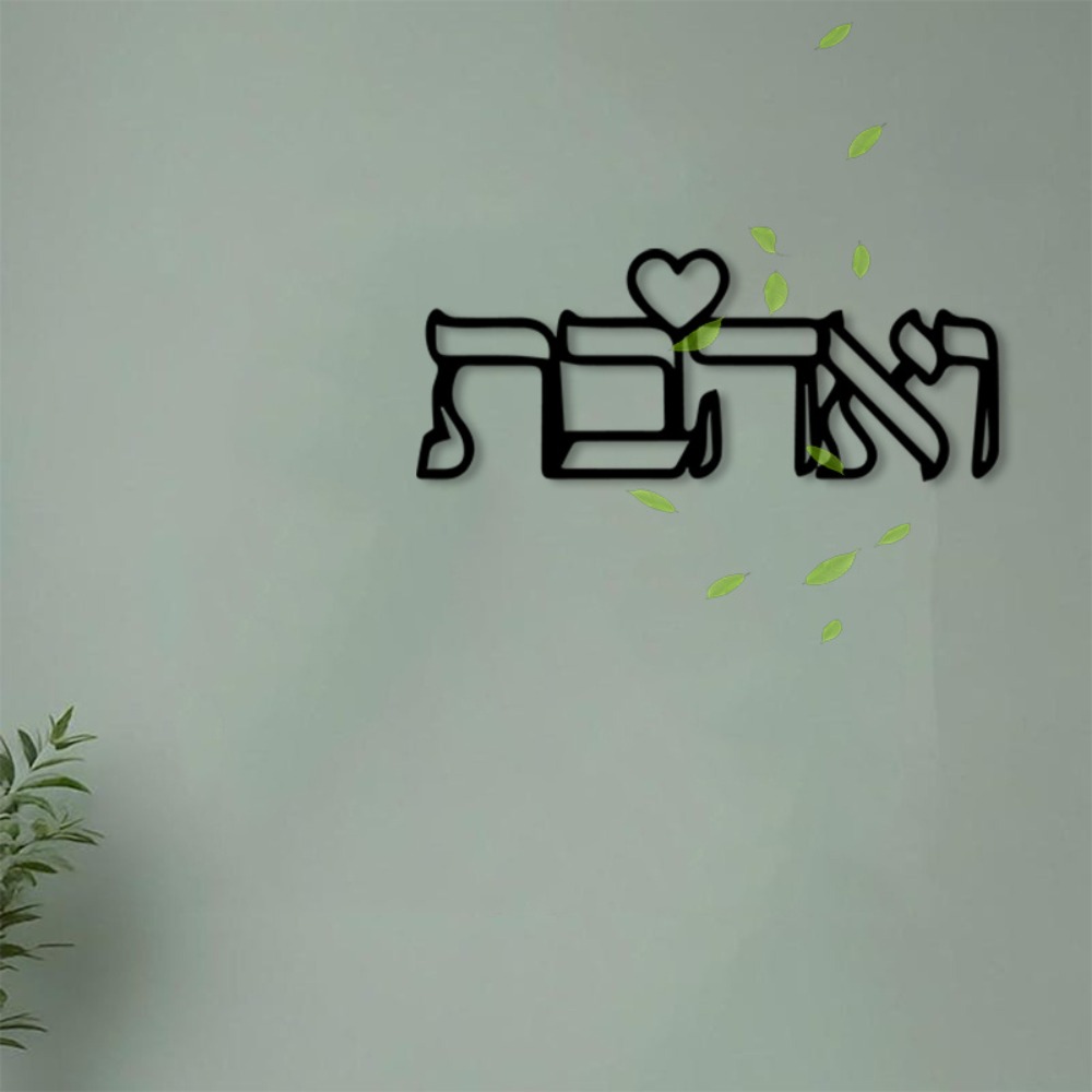 CIFBUY Metal Wall Art Hebrew L - огляд і ціна Art Craft Letter A
