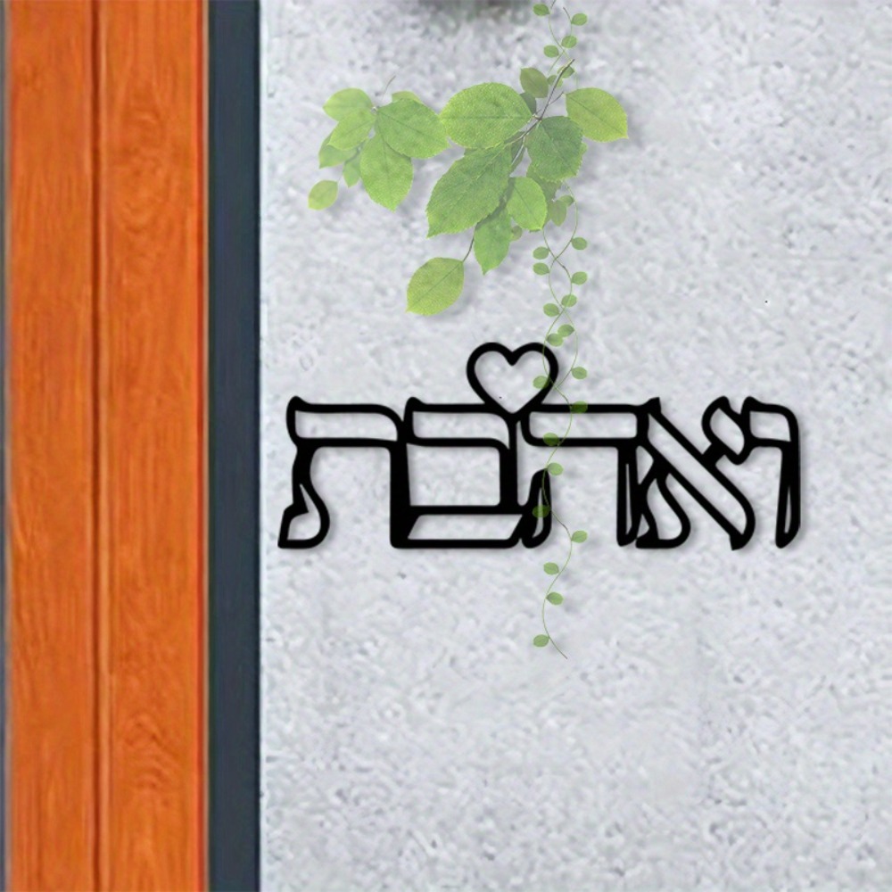 CIFBUY Metal Wall Art Hebrew L - огляд і ціна Art Craft Letter A
