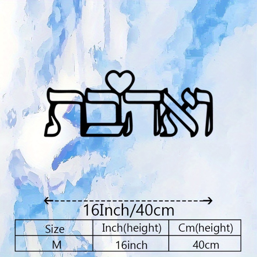 CIFBUY Metal Wall Art Hebrew L - огляд і ціна Art Craft Letter A