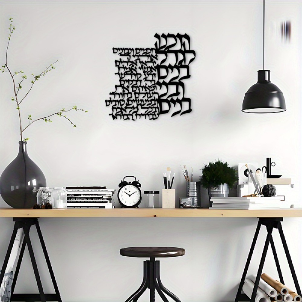 CIFBUY Metal Wall Art Hebrew L - огляд і ціна Art Craft Letter A