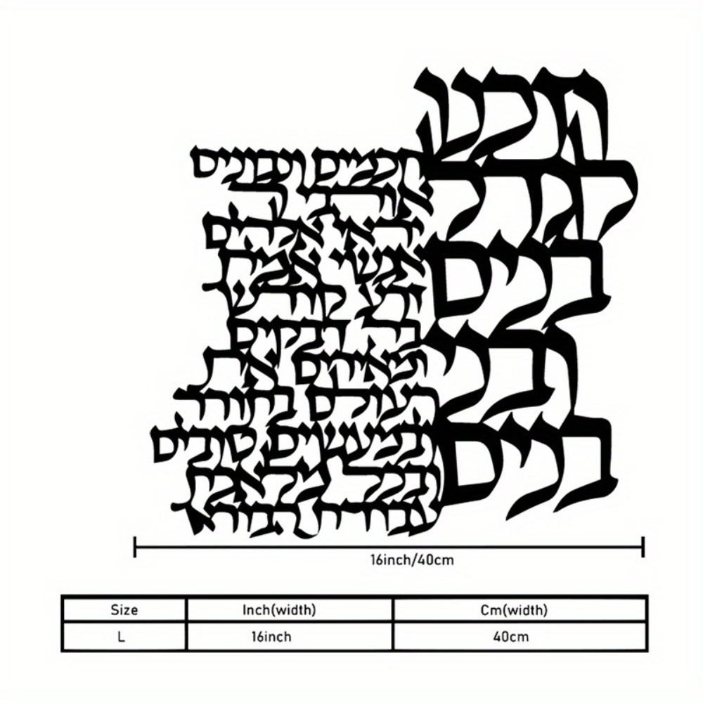 CIFBUY Metal Wall Art Hebrew L - огляд і ціна Art Craft Letter A